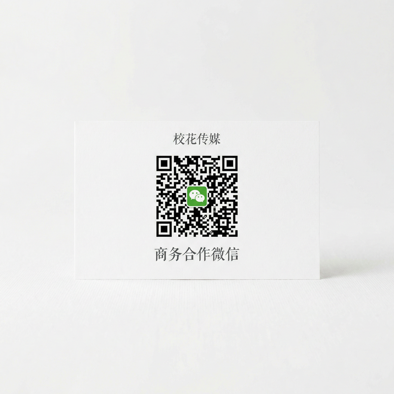 呦呦视频商务合作二维码